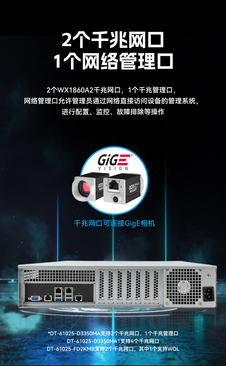 國(guó)產(chǎn)雙路海光寧波工控機(jī),工控主機(jī)生產(chǎn)廠家.jpg