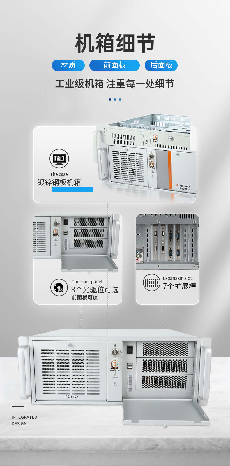 國(guó)產(chǎn)飛騰成都工控機(jī),國(guó)內(nèi)工控主機(jī)電腦廠商.jpg