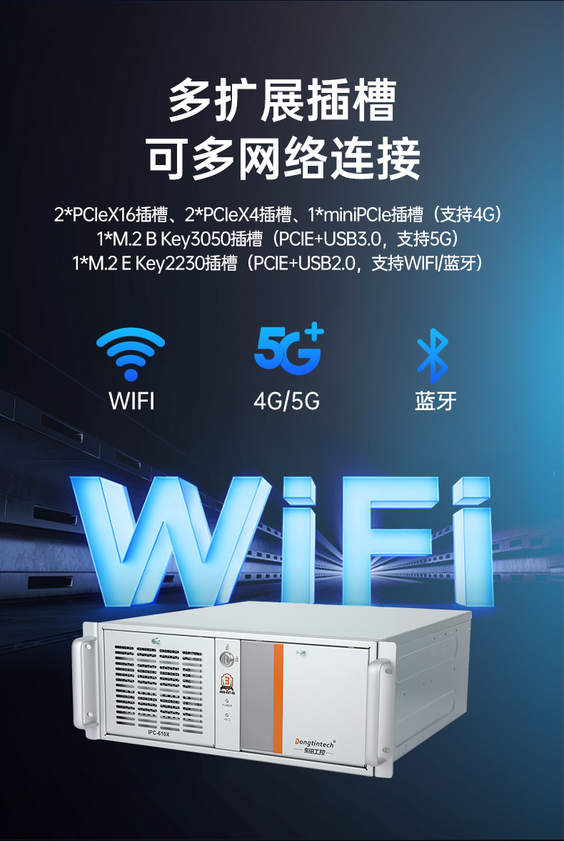 國(guó)產(chǎn)飛騰成都工控機(jī),國(guó)內(nèi)工控主機(jī)電腦廠商.jpg