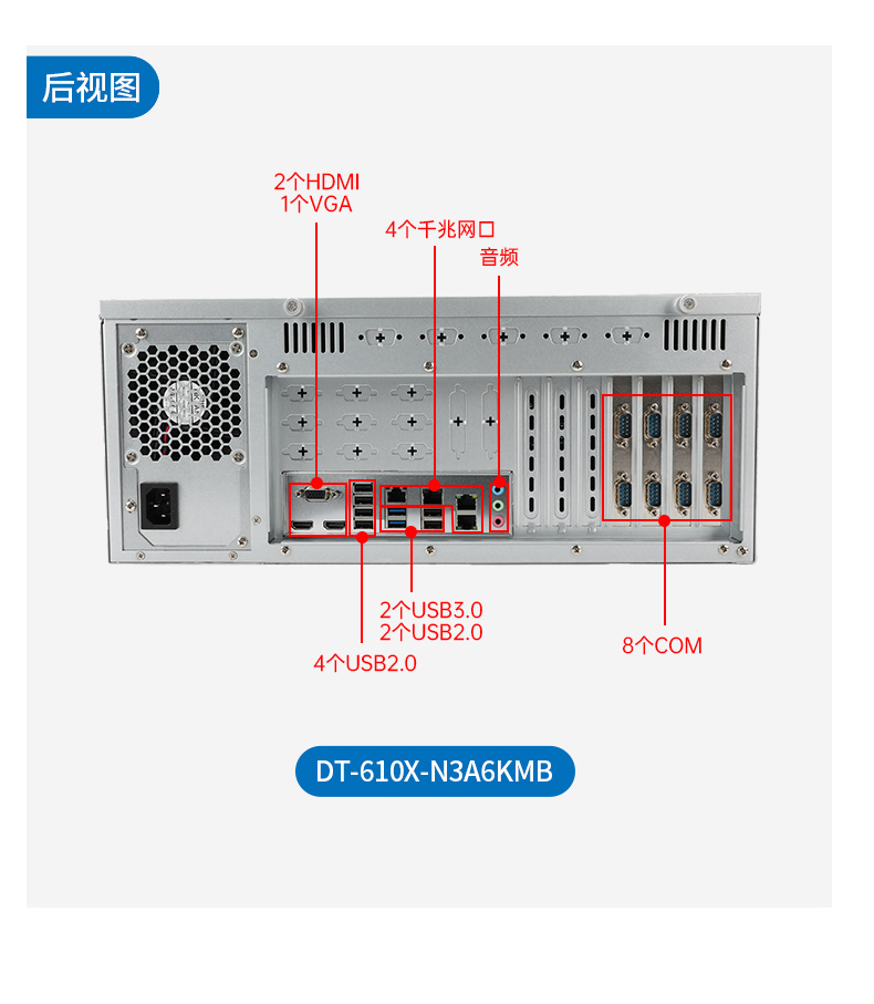 國(guó)產(chǎn)飛騰成都工控機(jī),國(guó)內(nèi)工控主機(jī)電腦廠商.jpg
