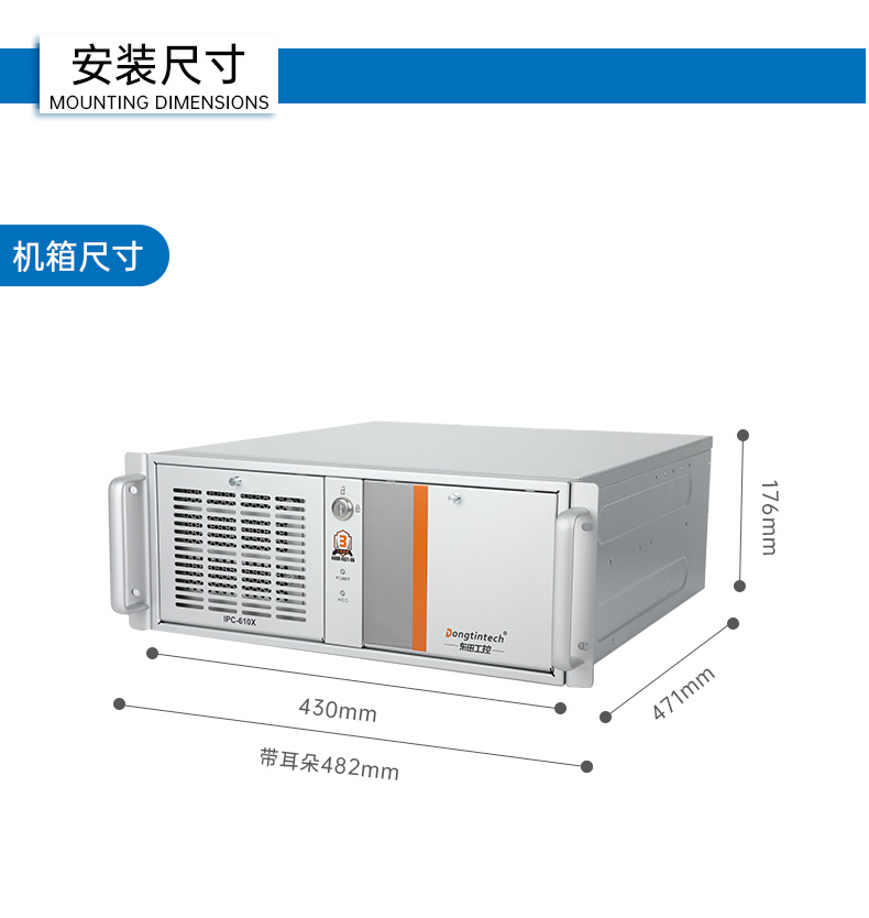 國(guó)產(chǎn)飛騰成都工控機(jī),國(guó)內(nèi)工控主機(jī)電腦廠商.jpg