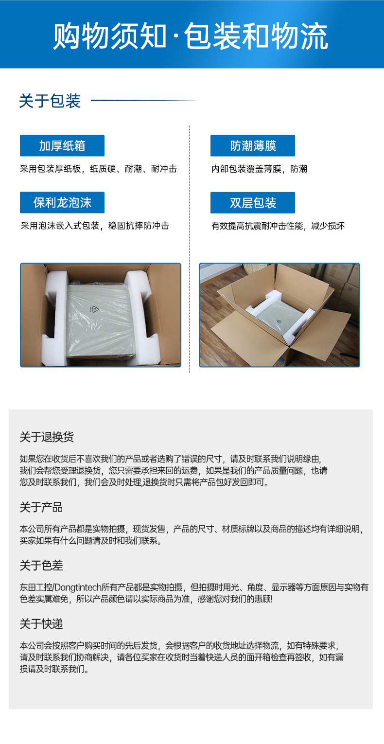 國(guó)產(chǎn)飛騰成都工控機(jī),國(guó)內(nèi)工控主機(jī)電腦廠商.jpg