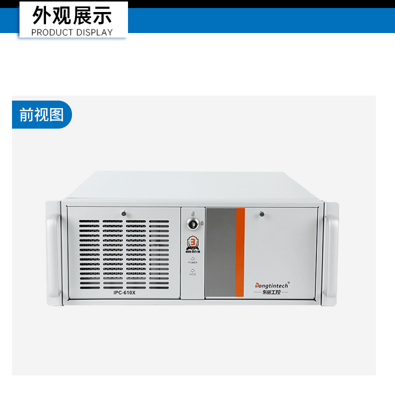 國(guó)產(chǎn)飛騰成都工控機(jī),國(guó)內(nèi)工控主機(jī)電腦廠商.jpg