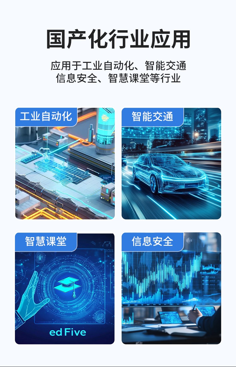 國產(chǎn)兆芯廣東嵌入式廣東工控機(jī),國內(nèi)工控品牌廠家.jpg