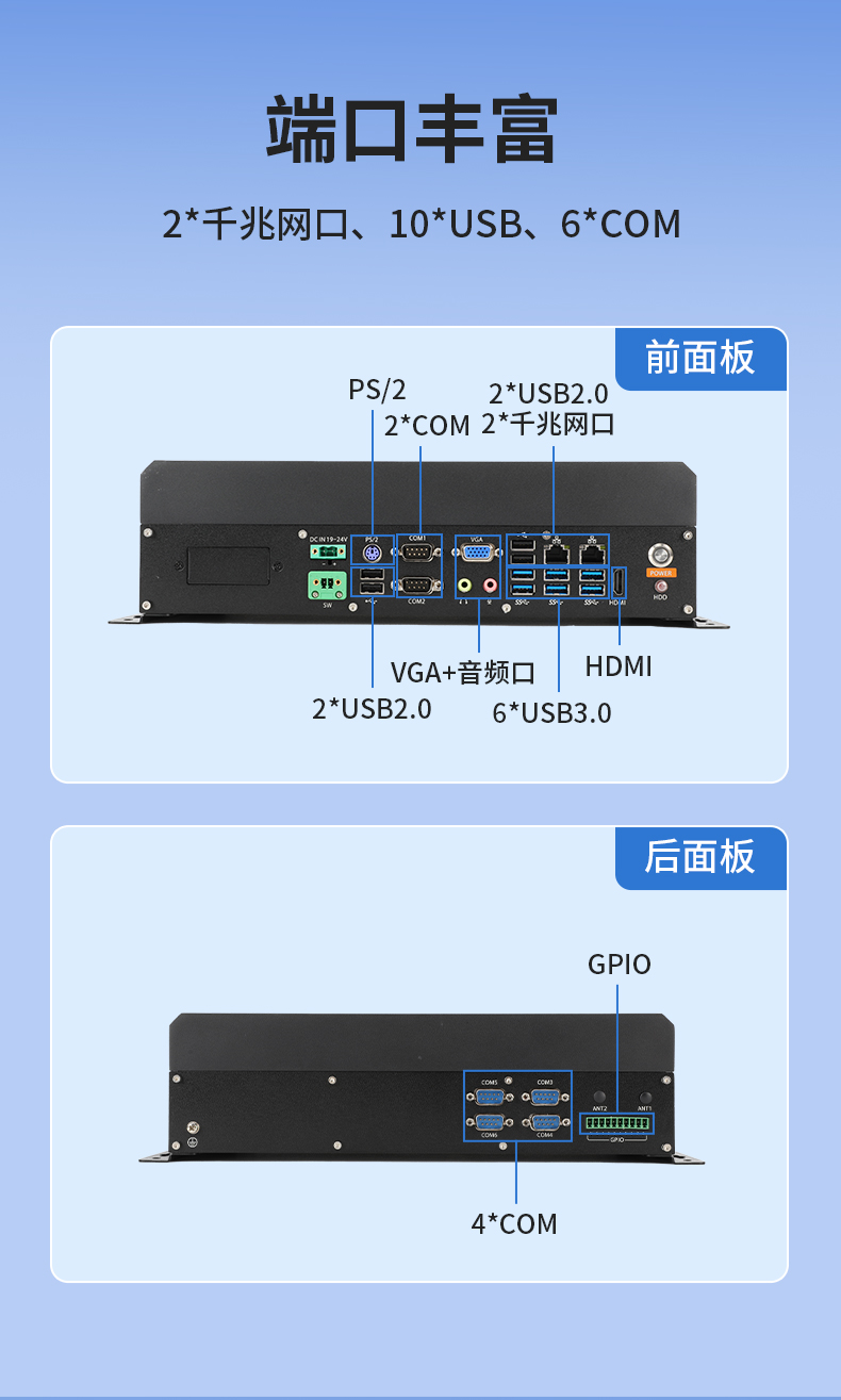 國產(chǎn)兆芯廣東嵌入式廣東工控機(jī),國內(nèi)工控品牌廠家.jpg