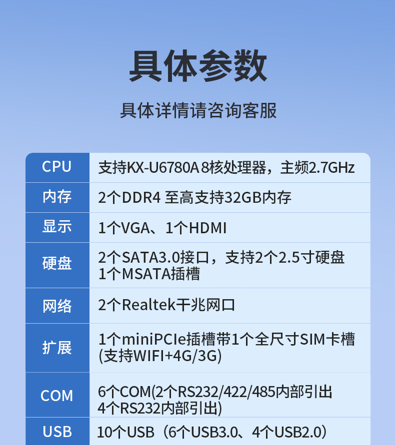 國產(chǎn)兆芯廣東嵌入式廣東工控機(jī),國內(nèi)工控品牌廠家.jpg