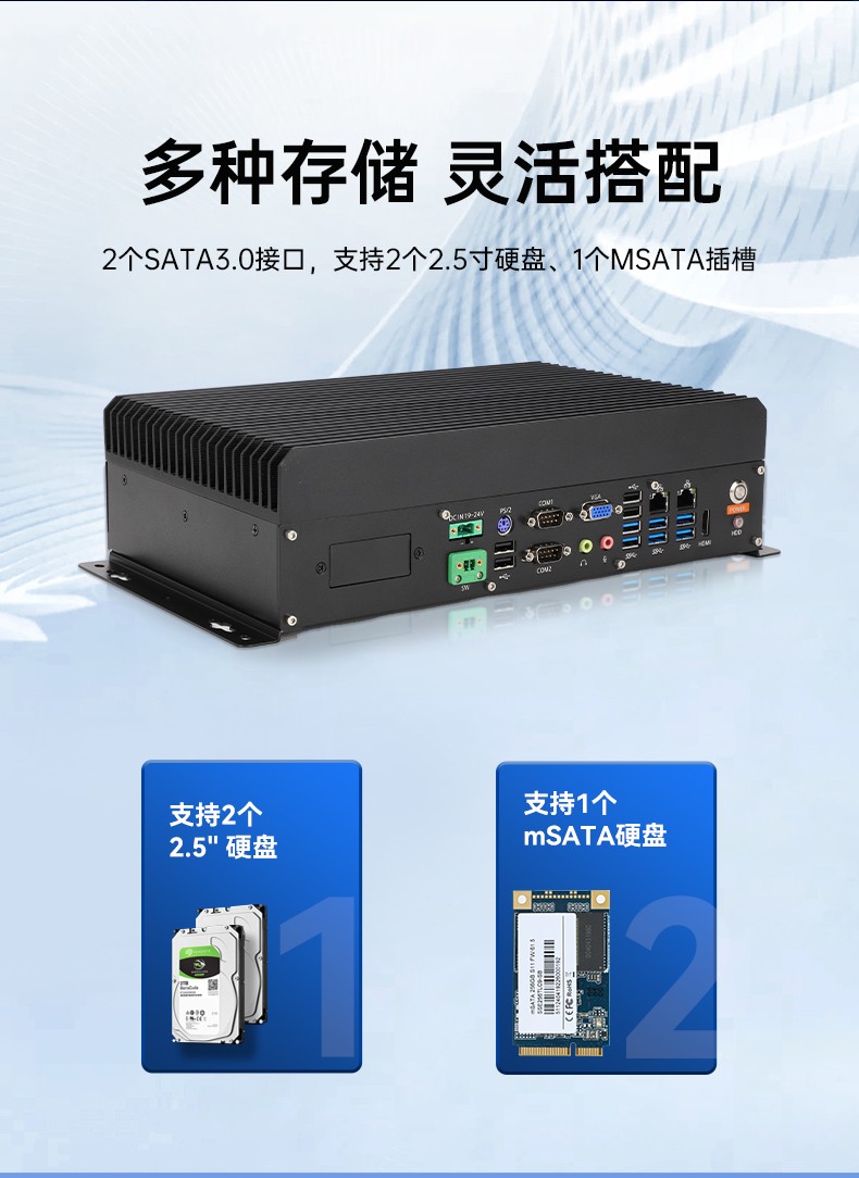 國產(chǎn)兆芯廣東嵌入式廣東工控機(jī),國內(nèi)工控品牌廠家.jpg
