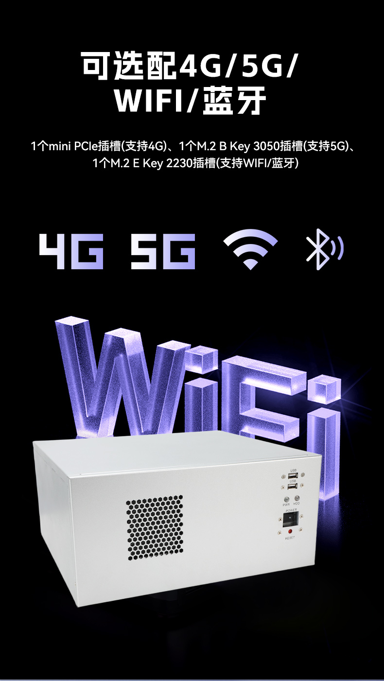 國產(chǎn)飛騰壁掛式廣東工控機,杭州廣東工控機廠家jpg