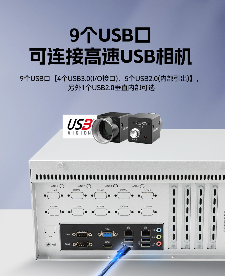 國產(chǎn)飛騰壁掛式廣東工控機,杭州廣東工控機廠家.jpg
