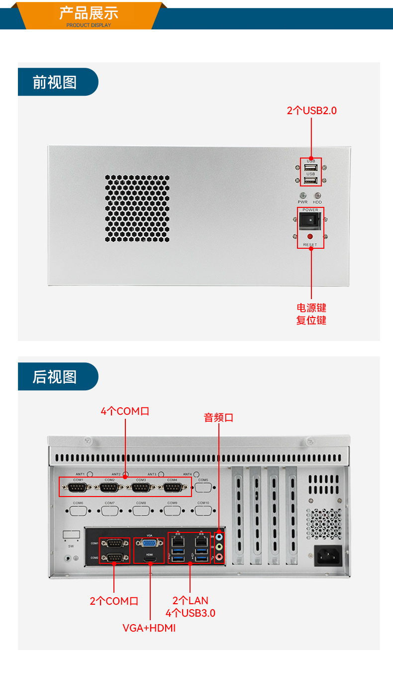 國產(chǎn)飛騰壁掛式廣東工控機,杭州廣東工控機廠家.jpg