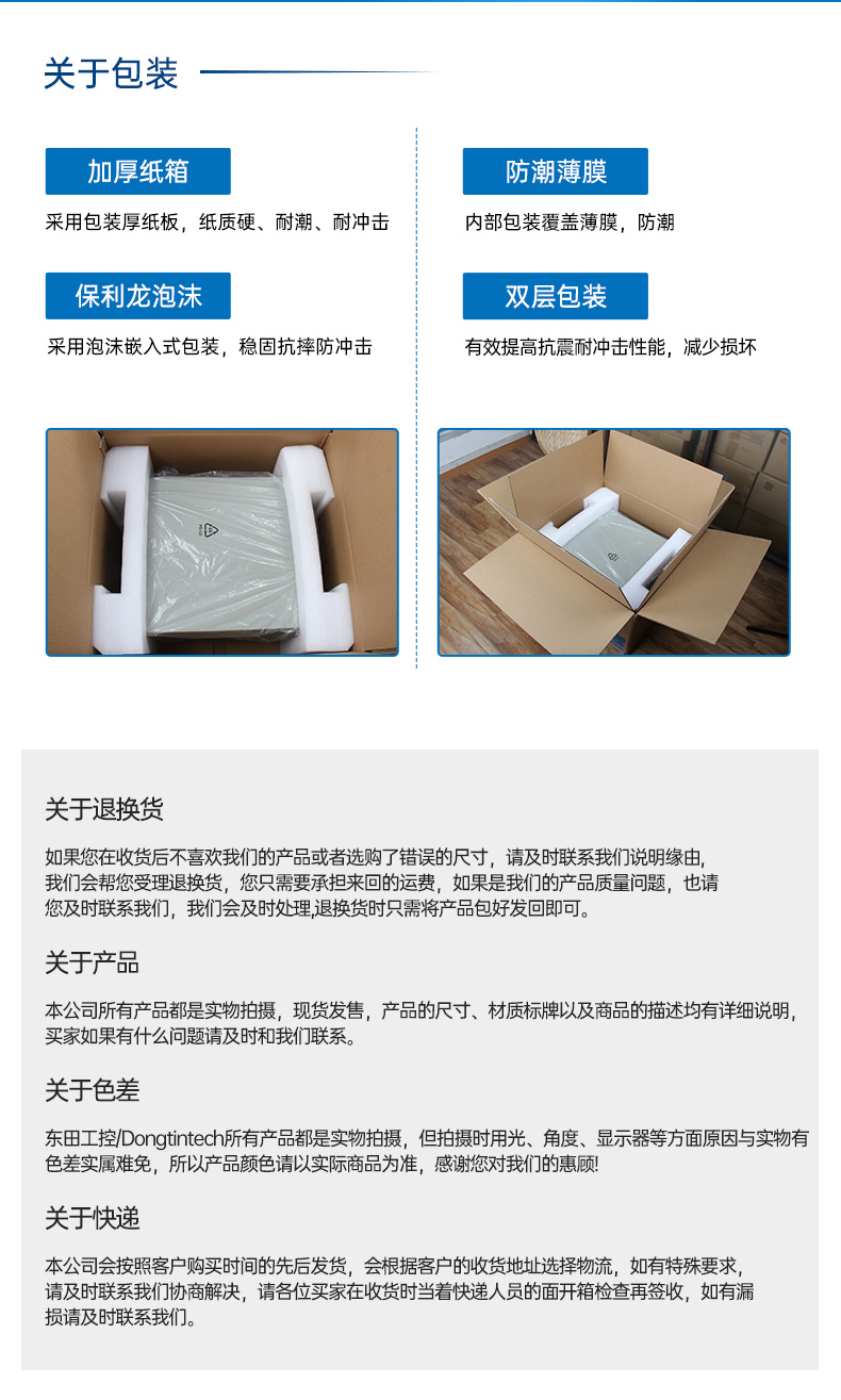 國產(chǎn)飛騰壁掛式廣東工控機,杭州廣東工控機廠家.jpg