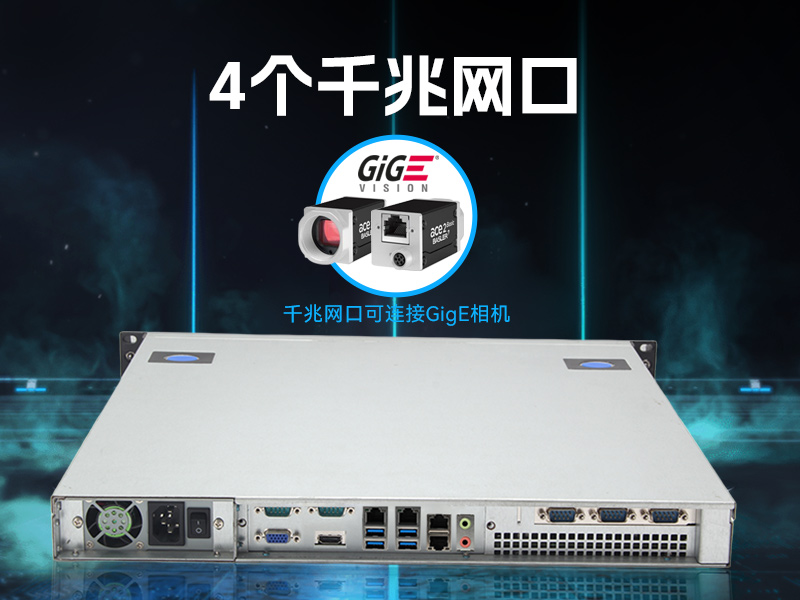 國產(chǎn)化海光工業(yè)主機(jī)-支持麒麟統(tǒng)信UOS國產(chǎn)系統(tǒng)|DT-14502-D3350MA1