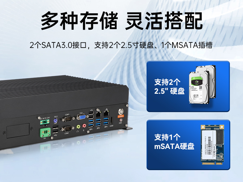 國產(chǎn)兆芯嵌入式工控機(jī)-國內(nèi)工控品牌廠家|DTB-3086-6780A