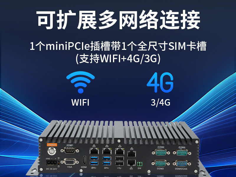 國產(chǎn)兆芯嵌入式工控機(jī)-國內(nèi)工控品牌廠家|DTB-3086-6780A
