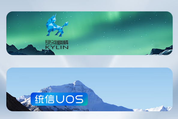 東田上海工控機國產(chǎn)操作系統(tǒng).png